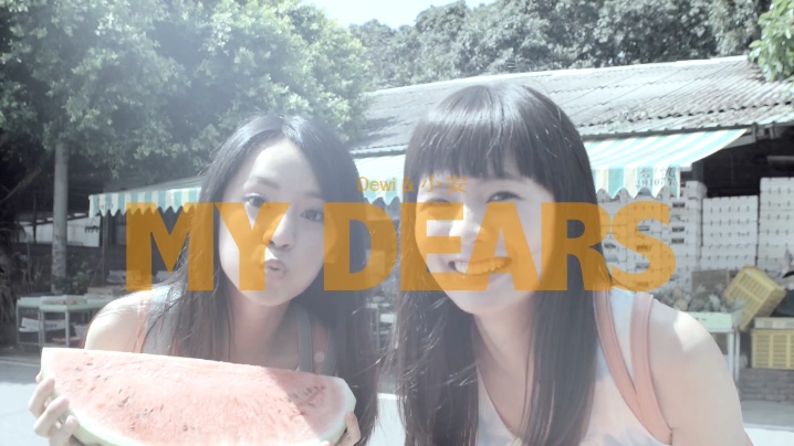 Dears(Dewi &小安) 《My Dears》 1080P