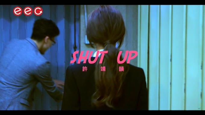 许靖韵 《Shut Up》 1080P