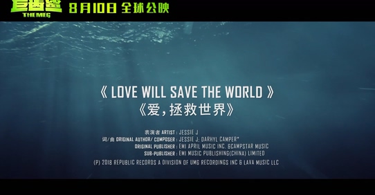 Jessie J 《Love will save the world》 1080P
