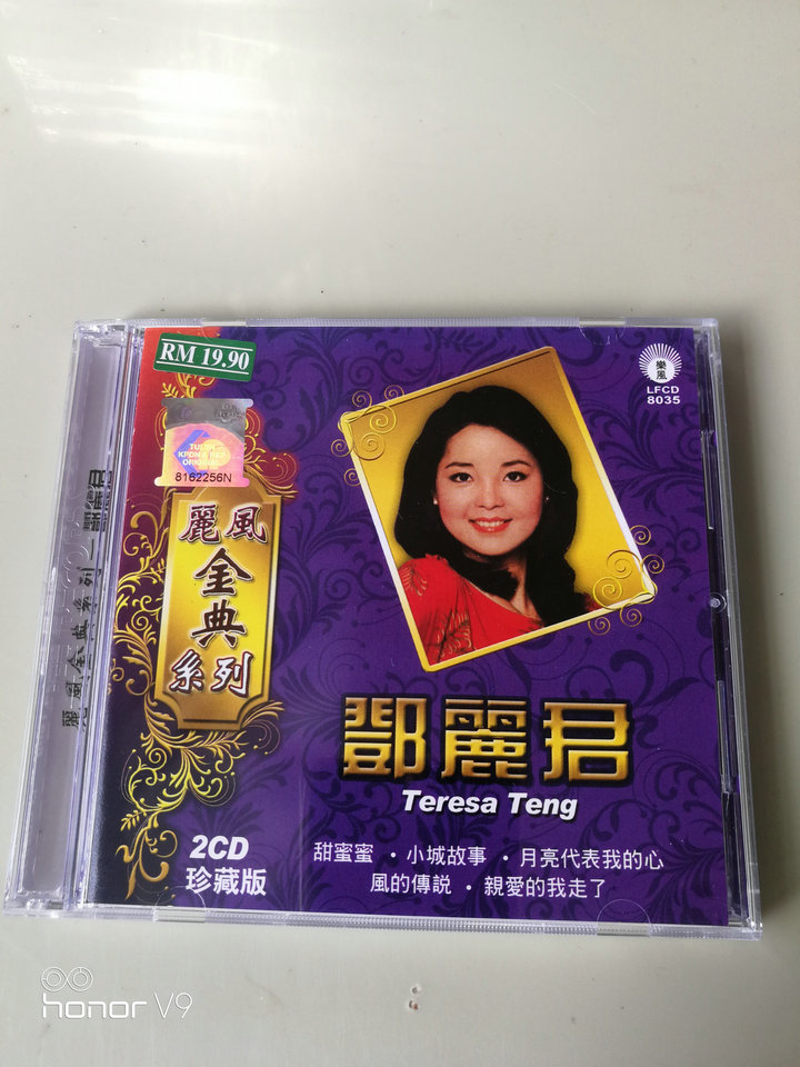 邓丽君唱片《丽风金典系列》CD