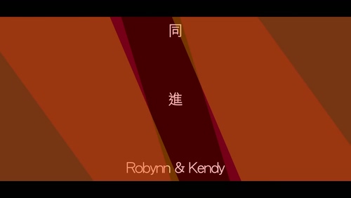 Robynn & Kendy《同进》1080P