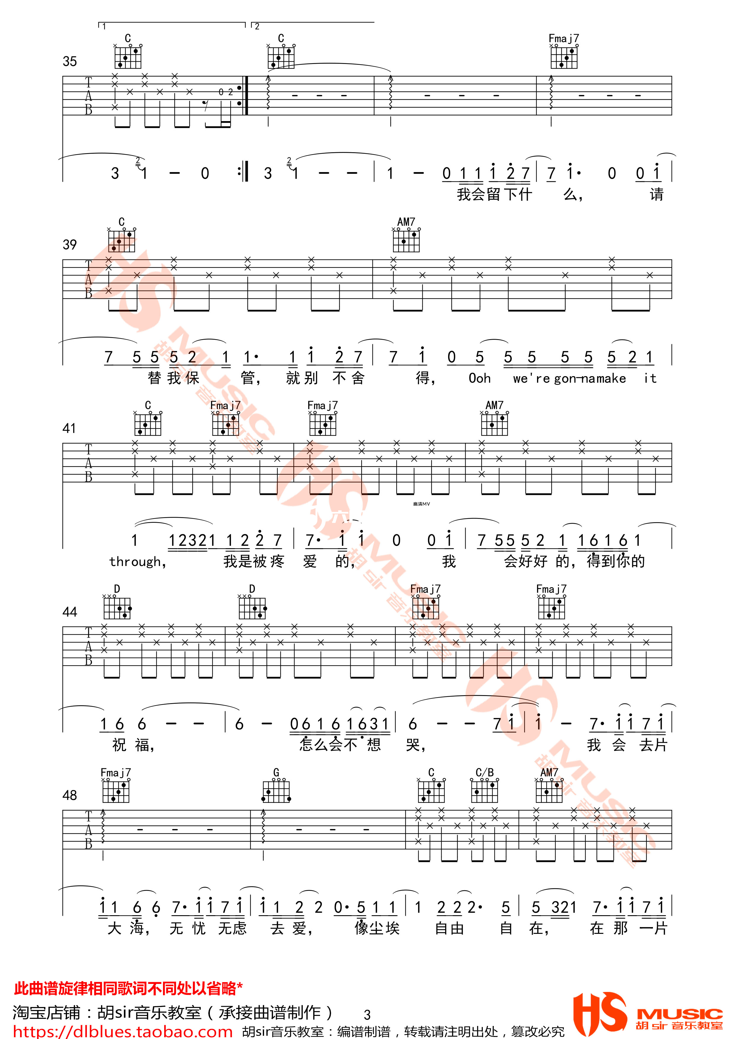 遗书吉他谱-蔡健雅《遗书》C调六线谱-完整原版弹唱谱