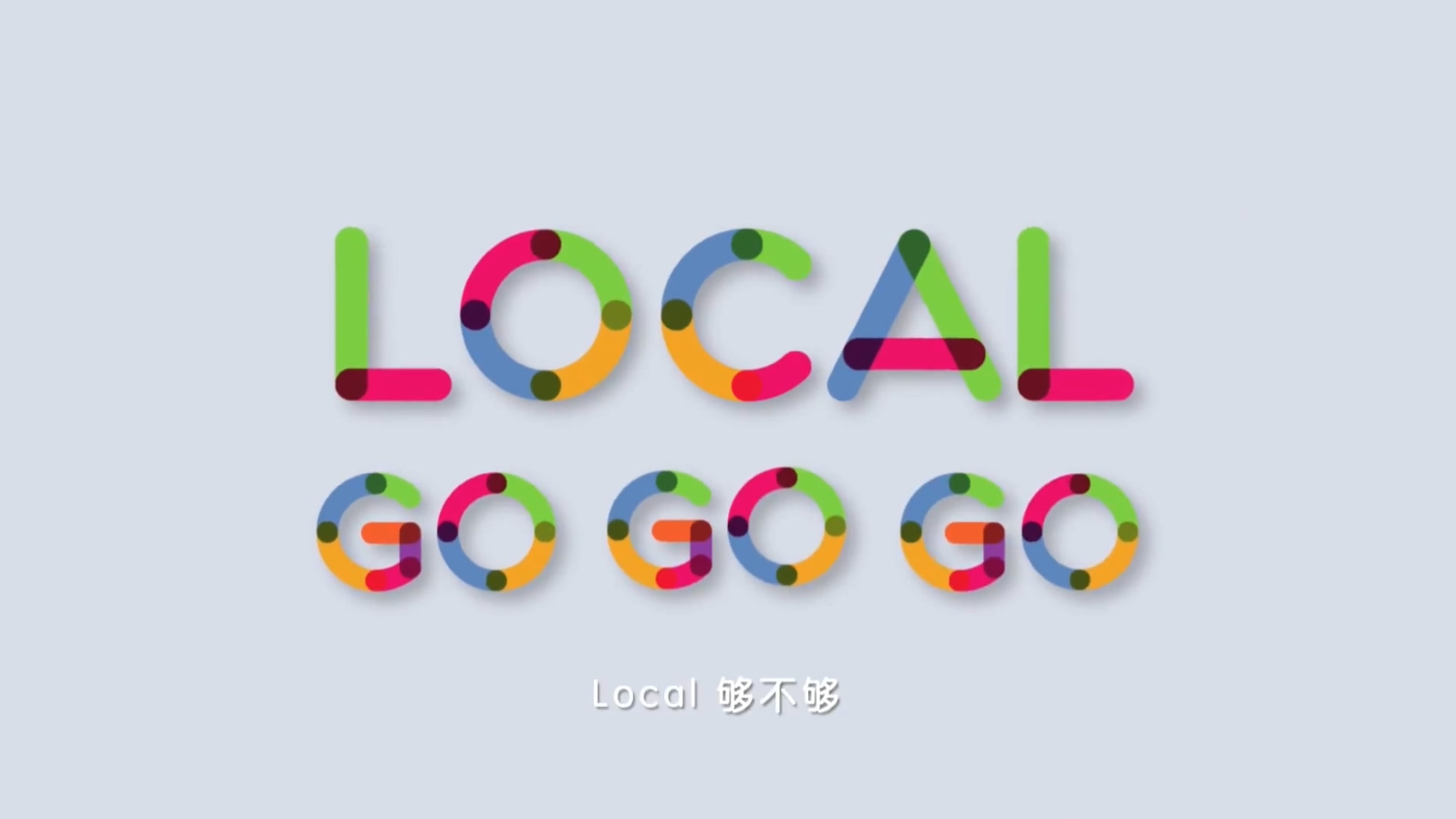 谢慧娴 - 够Local Go Local - 1080P