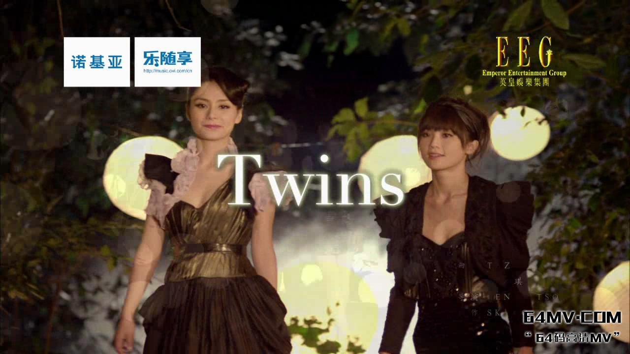 Twins 《我们之间》 720P