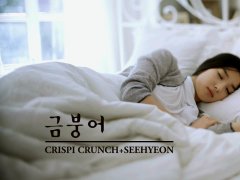 韩国嘻哈男组合 《金鱼》 Crispi Crunch 1080P