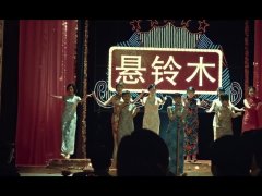SNH48最新MV 《悬铃木》 再现 《锦绣缘》 华丽场景 1080P