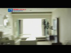 王菀之 《迷失表参道》 官方版 1080P