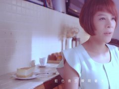 光良 《幸褔來了》 江美琪合唱歌曲 1080P