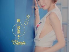 陈梦晨 《咬一口》 性感推荐 1080P