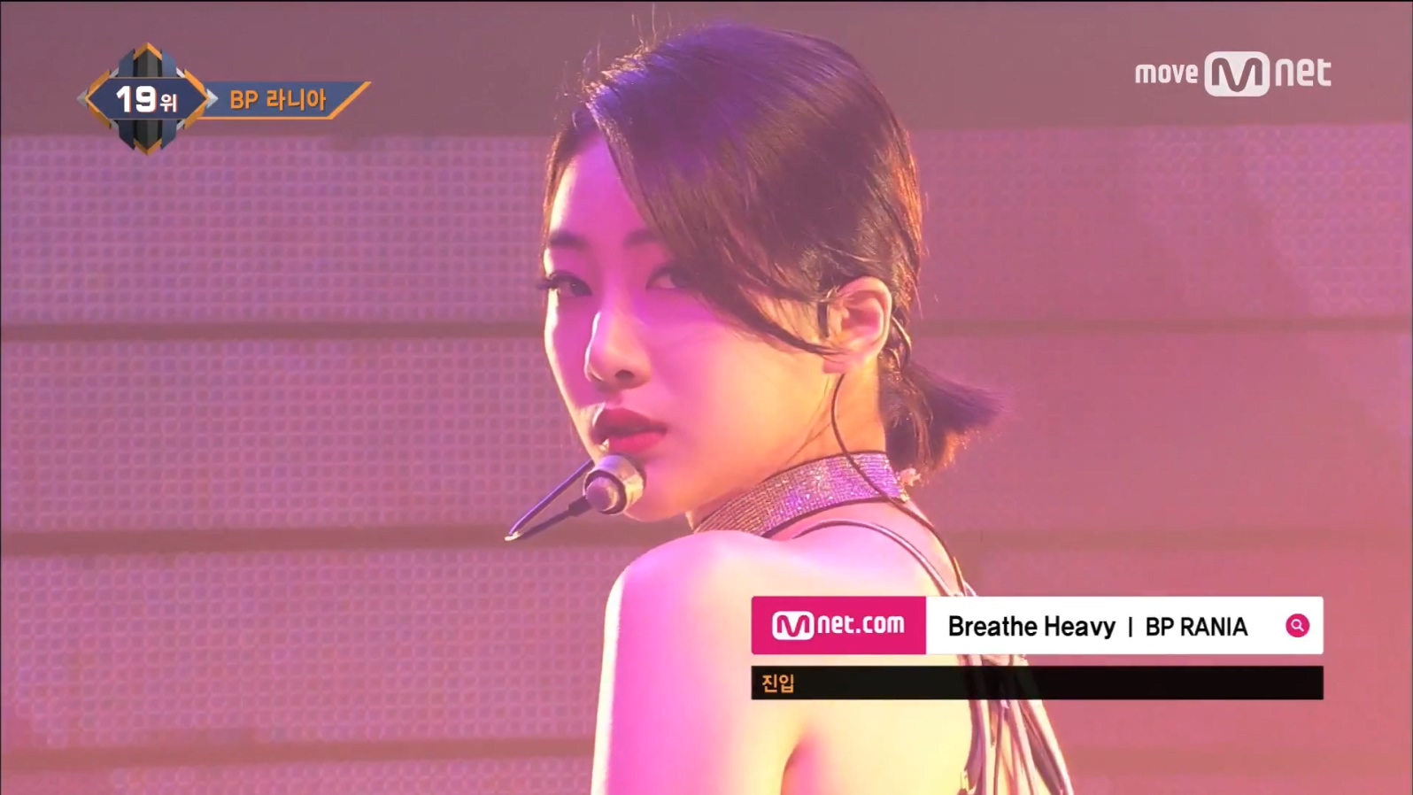 BP RANIA - Breathe Heavy M COUNTDOWN - 1080P