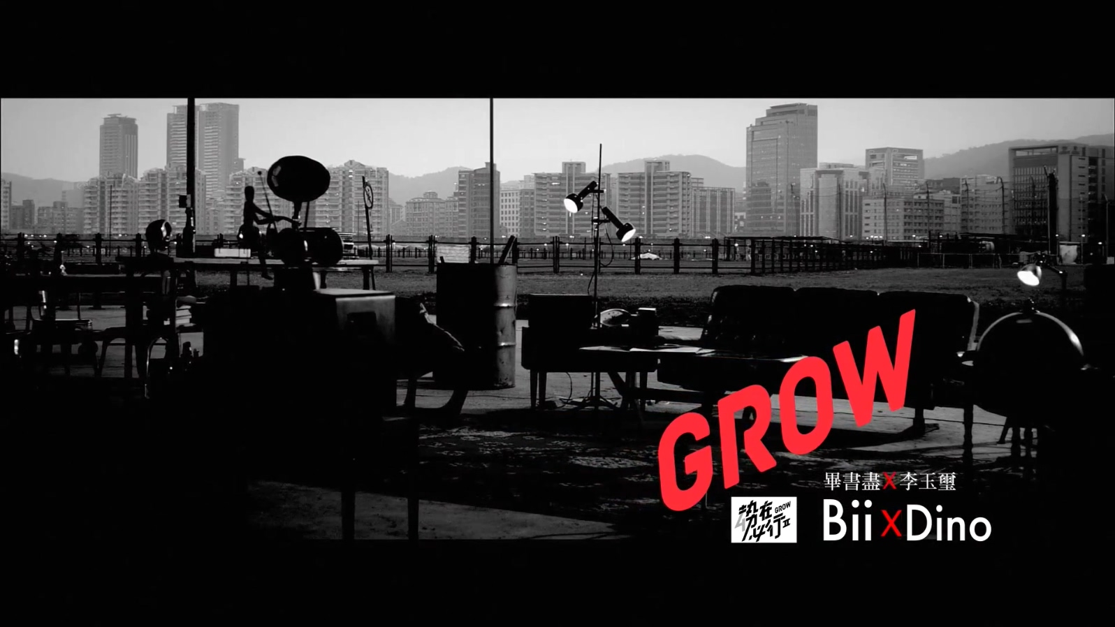 李玉玺+毕书尽 - Grow - 1080