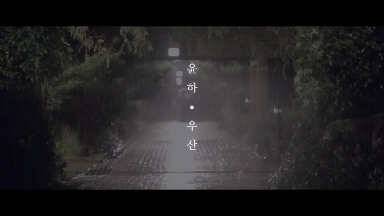 Younha 《Umbrella》 1080P