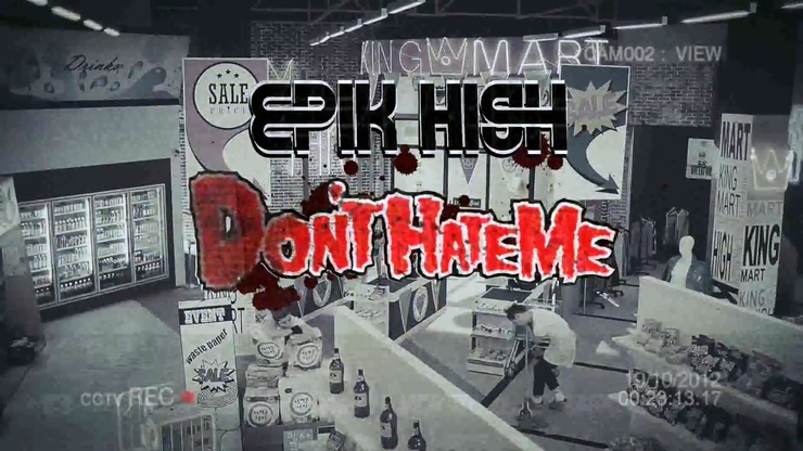 EPIK HIGH 《DON*T HATE ME》 (华纳