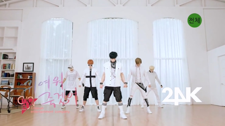 24K 《U R SO CUTE》 (Dance ver.