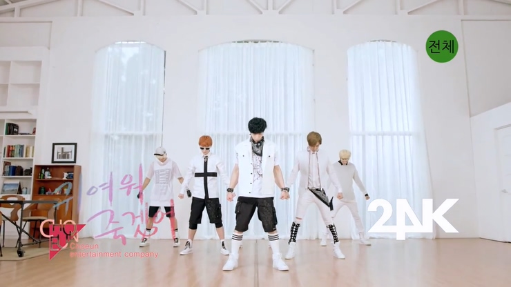 24K 《U R SO CUTE》 (Dance ver.) 720P