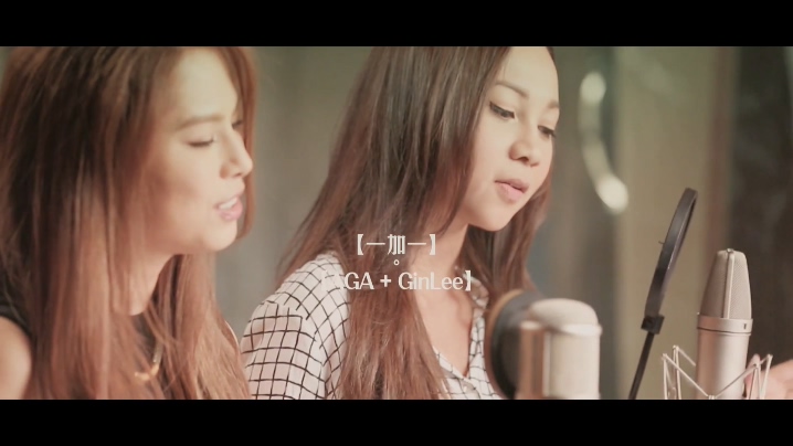 AGA feat. Gin Lee 《一加一》