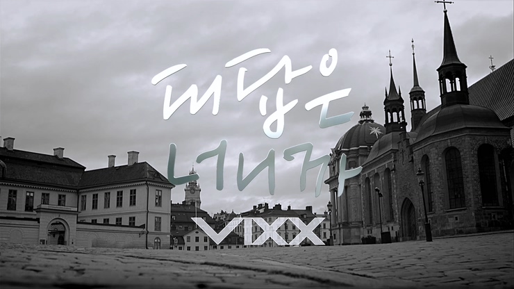 VIXX 《ONLY U》 1080P