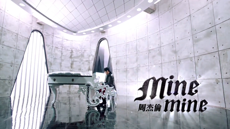 周杰伦 《Mine Mine》 1080P