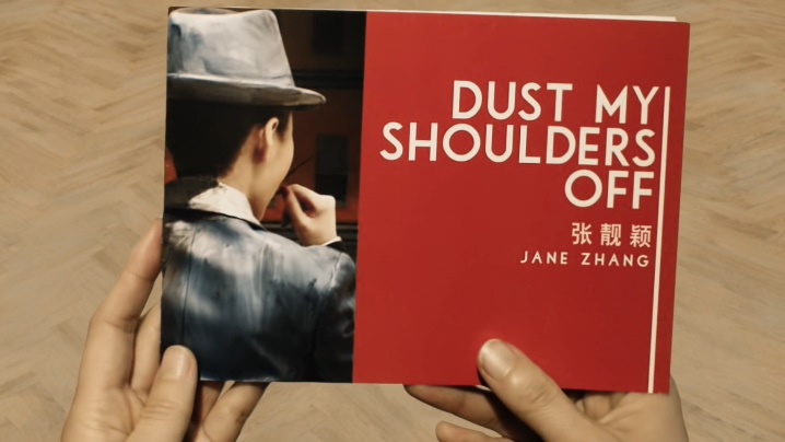 张靓颖、Timbaland 《DUST MY 