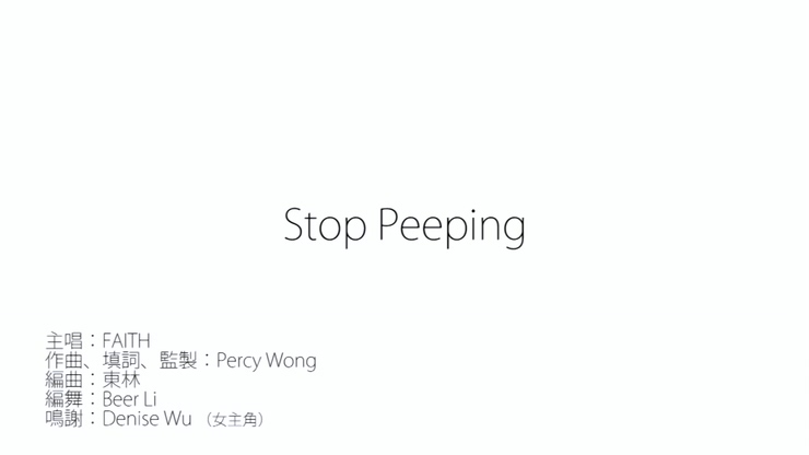 FAITH 《Stop Peeping》 1080P
