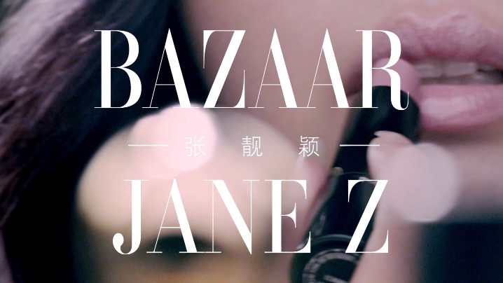 张靓颖 《Bazaar》 1080P