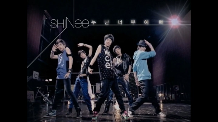 SHINee 《姐姐真漂亮》 (Rep