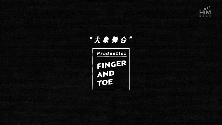 林宥嘉 feat. 陈昇 《大象舞台》 1080P