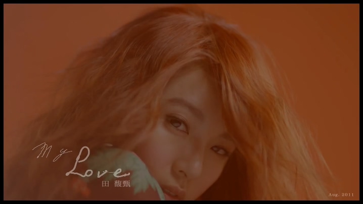 田馥甄 《My Love》 1080P