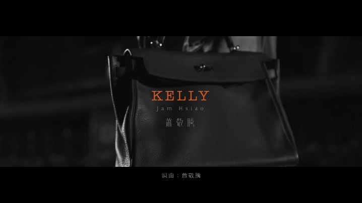 萧敬腾 《Kelly》 1080P