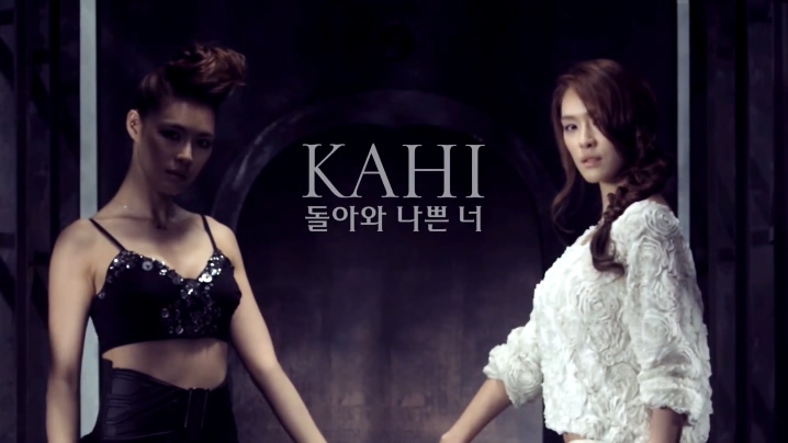 KAHI 《Come Back You Bad Boy》 