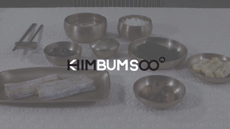 KIM BUM SOO 《Home meal》 (Feat