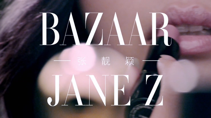 张靓颖 《Bazaar》 1080P