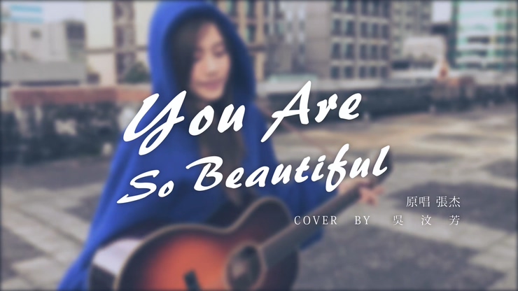 张杰 《You re So Beautiful》 