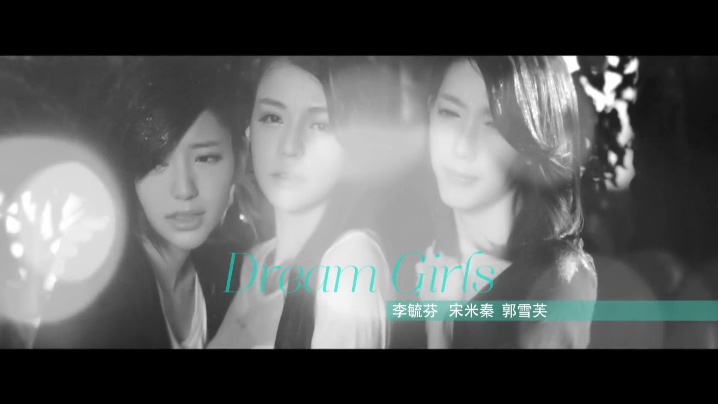 Dreamgirls 《让你走》 1080P