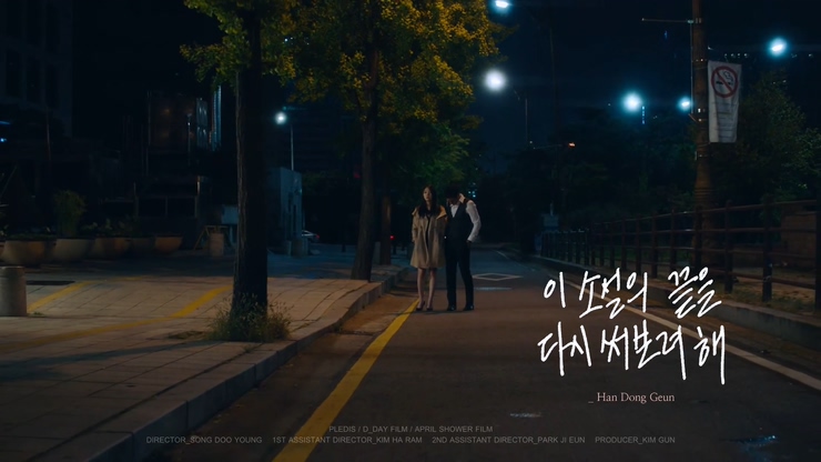 Han Dong Geun 《Making a new ending for this story》 1080P