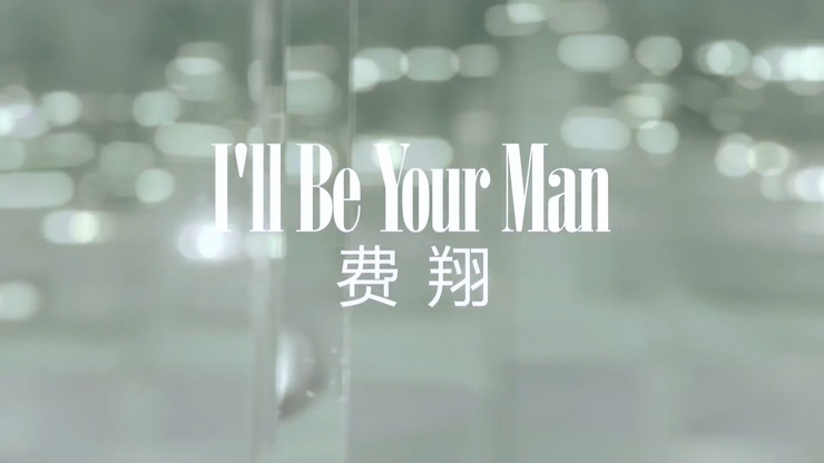 费翔 《I LL BE YOUR MAN》 1080P