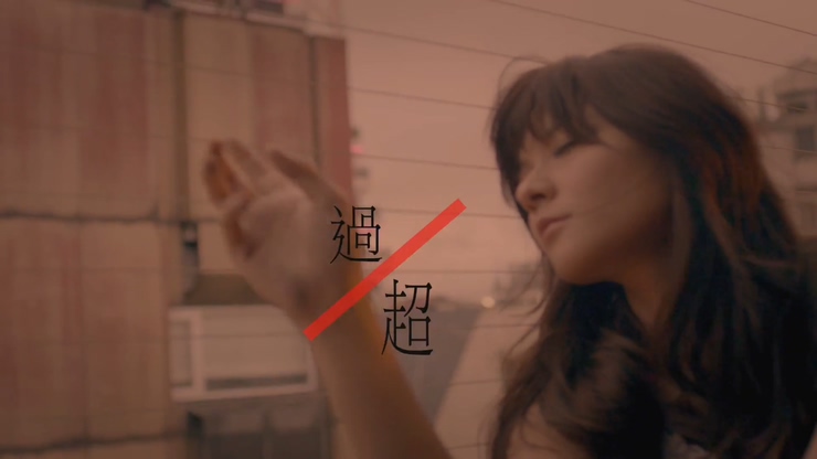 女孩与机器人 《超过》 1080P