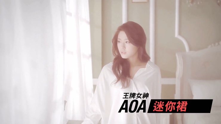 AOA 台湾问候 《短裙》 (华纳