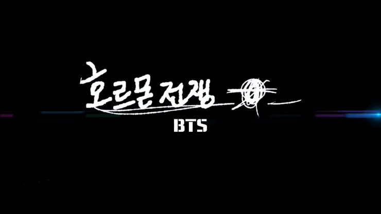 BTS 《War Of Hormone》 1080P