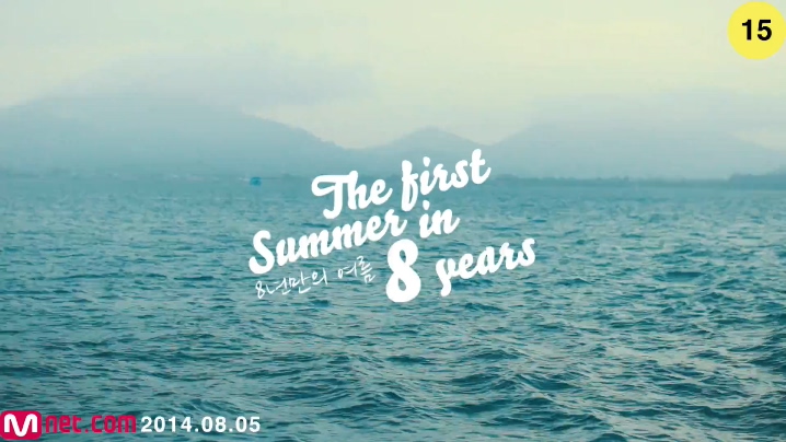 Buzz 《The First Summer in 8 Yea