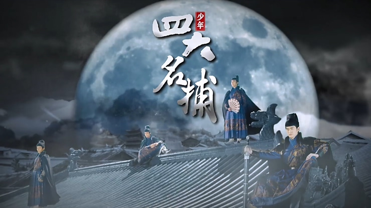 张翰 《风中英雄》 1080P