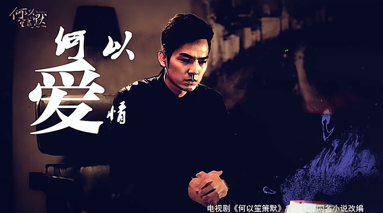 钟汉良 《何以爱情》 1080P