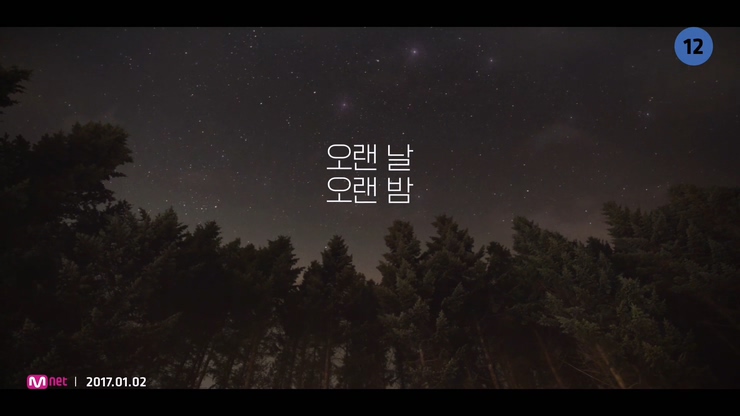 AKMU 《LAST GOODBYE》 1080P