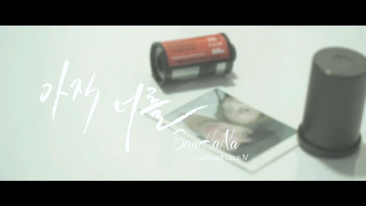 BANHANA 《Still You》 1080P