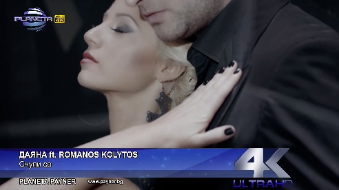 DAYANA&ROMANOS KOLYTOS 《SCHUPI 