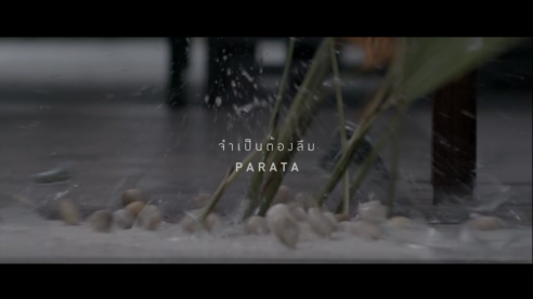 จำเป็นต้องลืม 《PARATA》 1080P