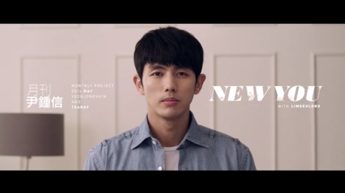 尹钟信 《New You》 1080P