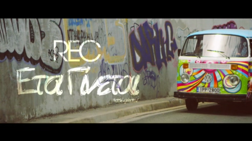 REC 《ETSI GINETAI》 1080P