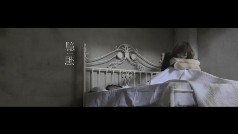 印子月 from 微胖女神 《臆想》 1080P