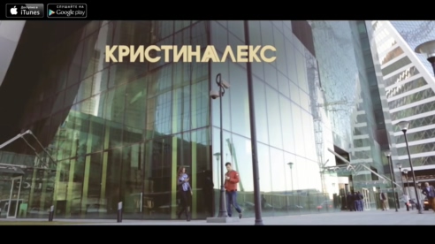 Александр Еловских
